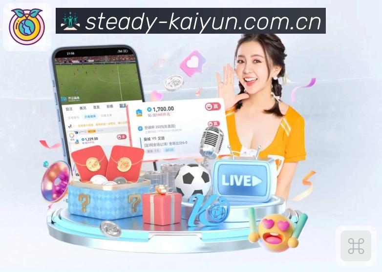 微玩体育App